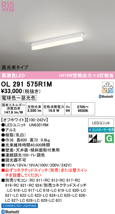 OL291575R1M