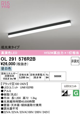 OL291576R2B