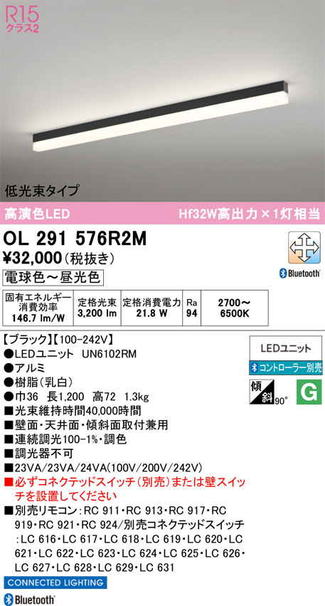 OL291576R2M