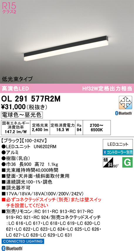 OL291577R2M