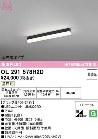 OL291578R2D