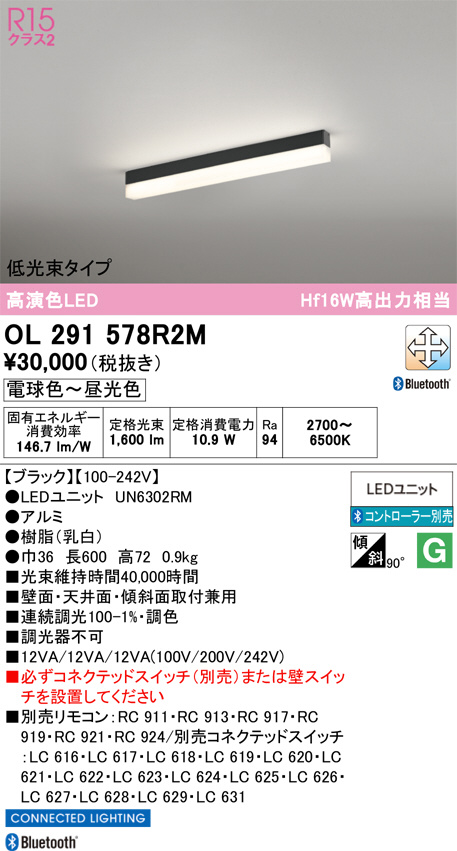 OL291578R2M