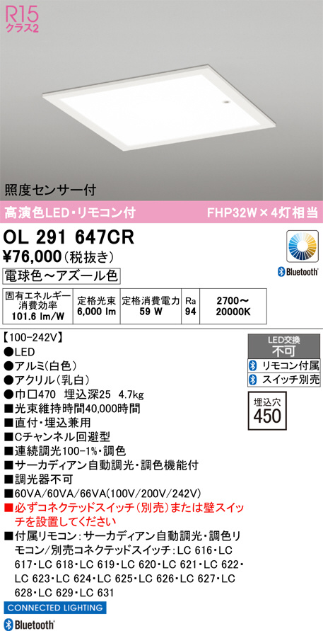 OL291647CR