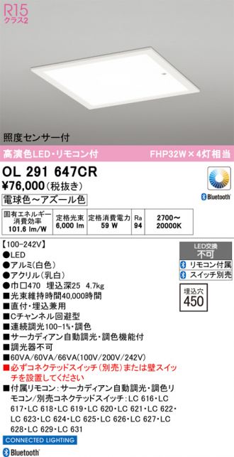 OL291647CR