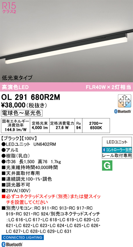 OL291680R2M