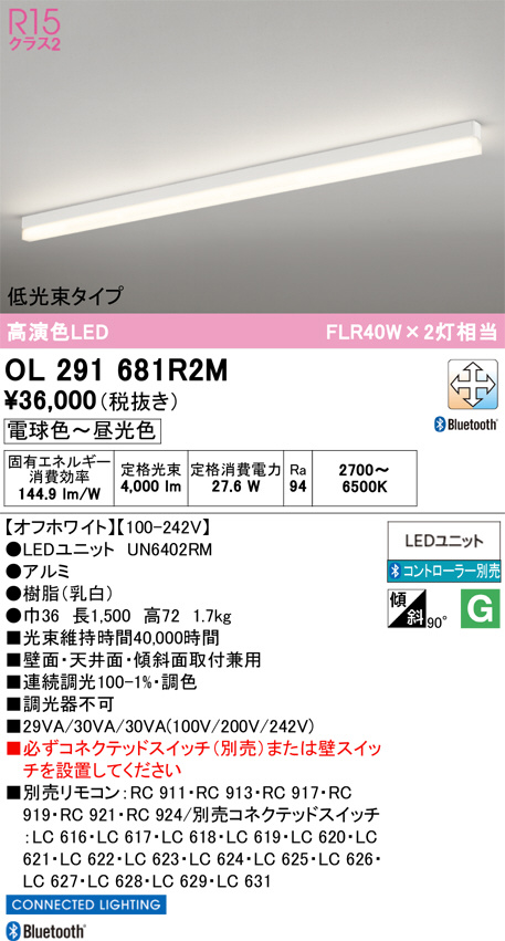 OL291681R2M