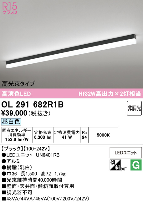 OL291682R1B
