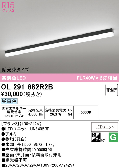 OL291682R2B