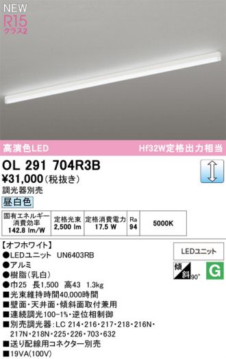 OL291704R3B