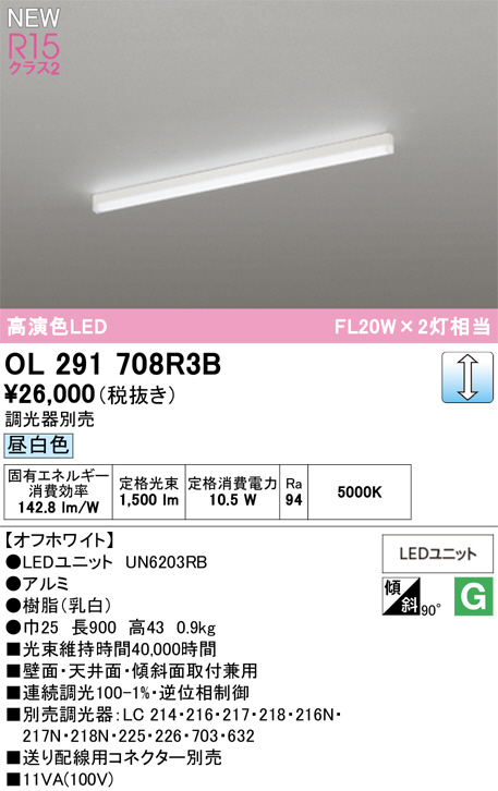 OL291708R3B