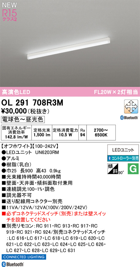 OL291708R3M