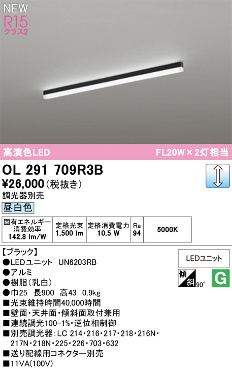 OL291709R3B