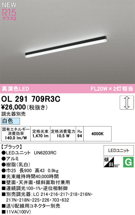 OL291709R3C