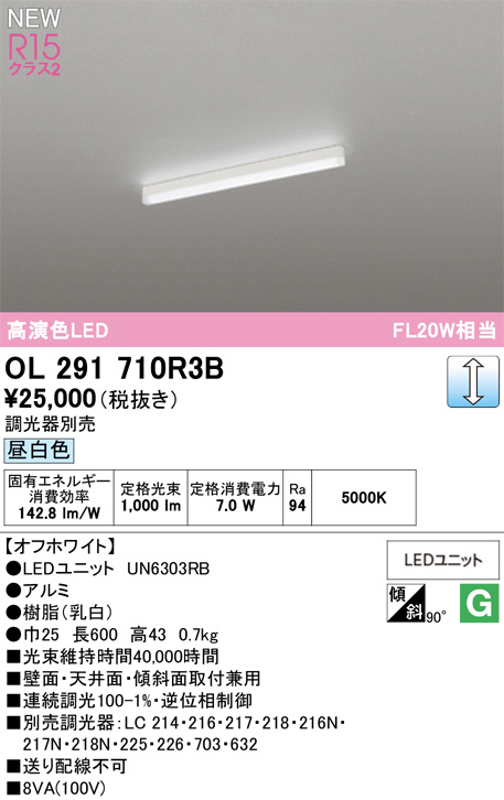 OL291710R3B