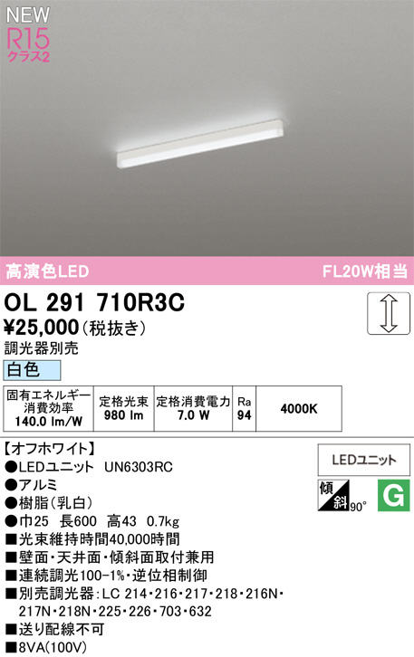 OL291710R3C