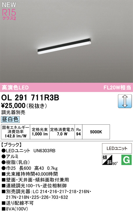 OL291711R3B