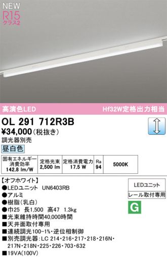 OL291712R3B