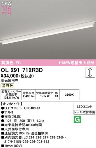 OL291712R3D