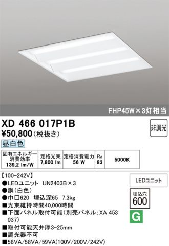 XD466017P1B
