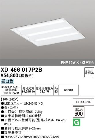 XD466017P2B