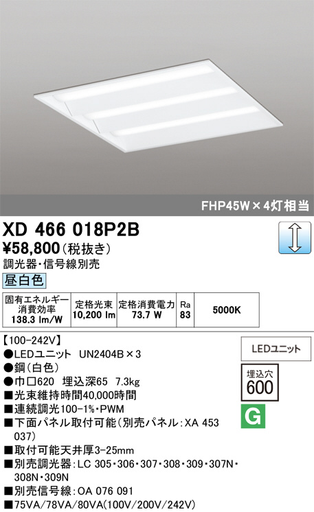 XD466018P2B