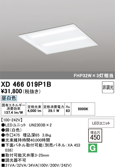 XD466019P1B