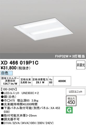 XD466019P1C