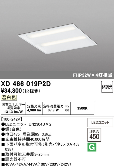 XD466019P2D