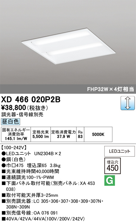 XD466020P2B