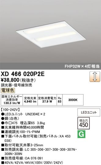 XD466020P2E