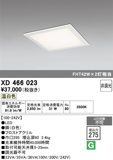 XD466023