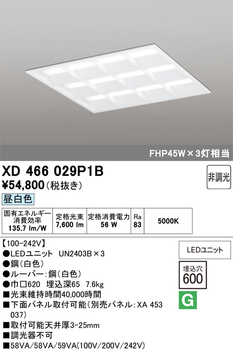 XD466029P1B