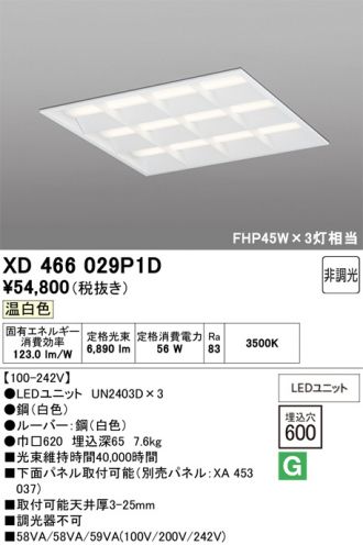 XD466029P1D