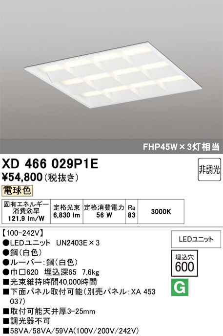 XD466029P1E