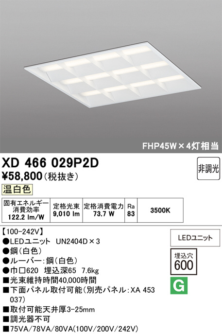 XD466029P2D
