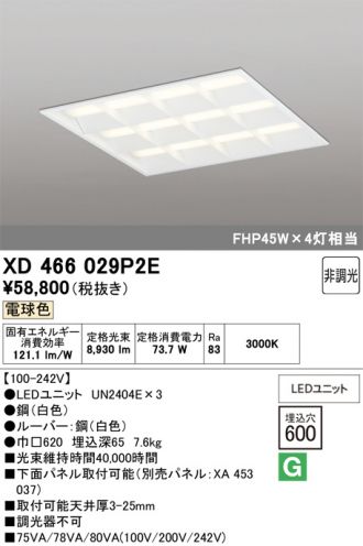 XD466029P2E