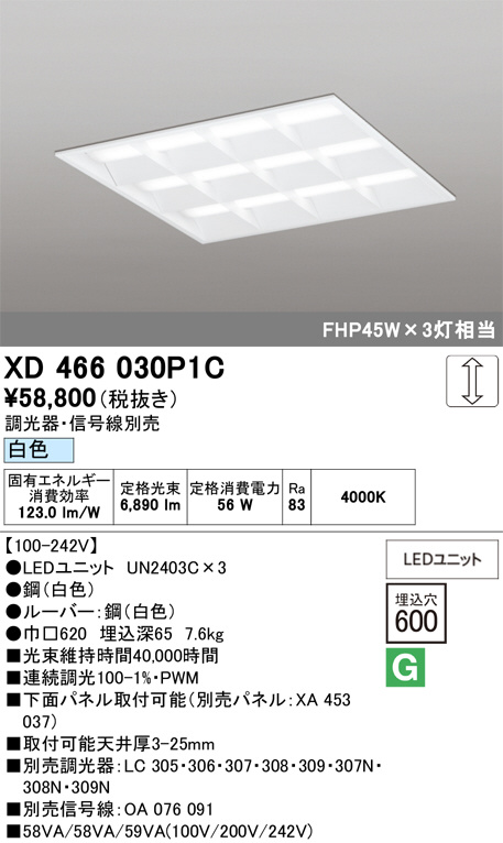 XD466030P1C