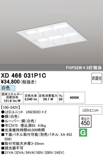 XD466031P1C