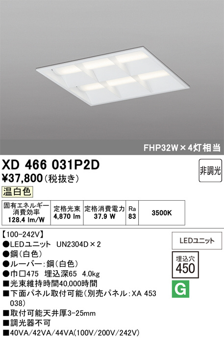 XD466031P2D
