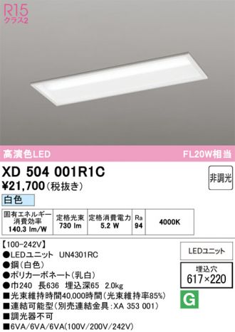 XD504001R1C