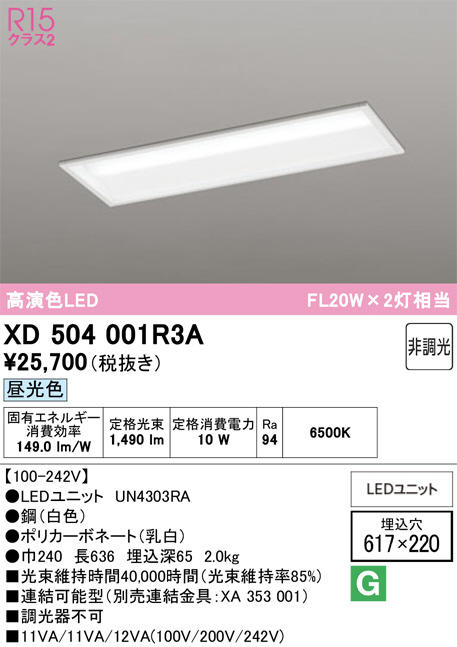 XD504001R3A