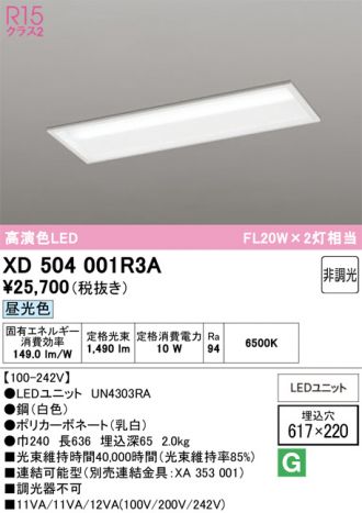 XD504001R3A