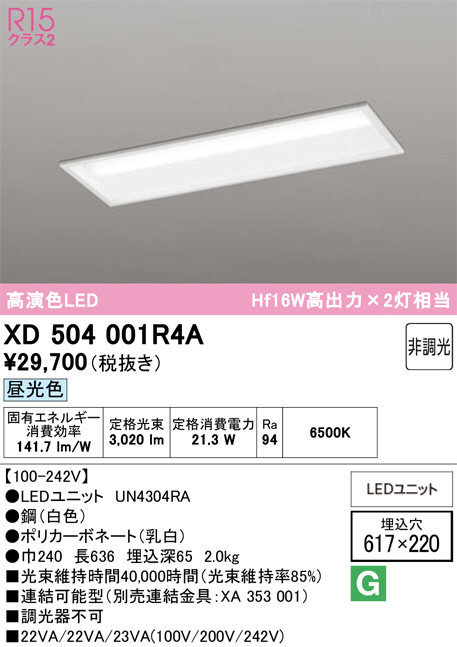 XD504001R4A