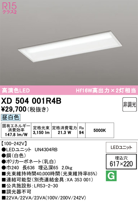 XD504001R4B