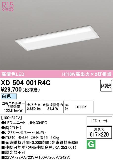 XD504001R4C