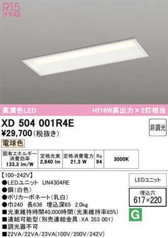 XD504001R4E