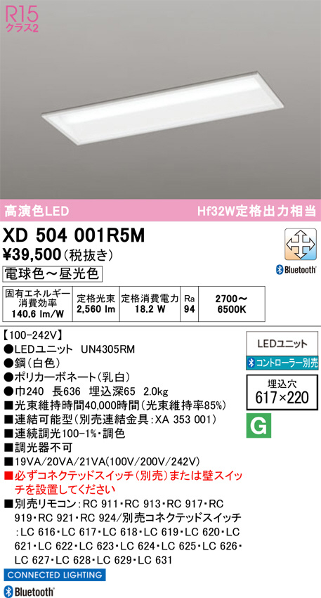 XD504001R5M