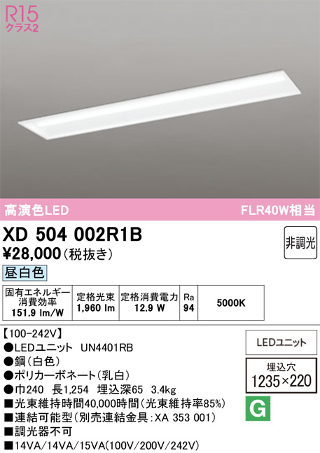 XD504002R1B
