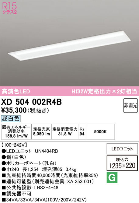XD504002R4B