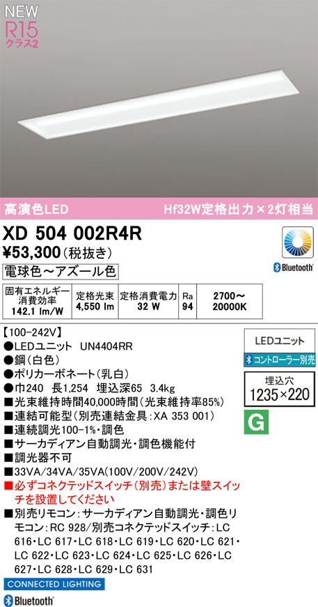XD504002R4R